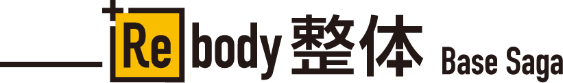 Rebody整体 Base Saga ロゴ